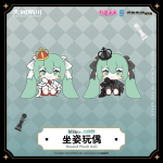 Vocaloid Hatsune Miku Officially Authorized Chess Series Kawaii Sitting Plush Toy